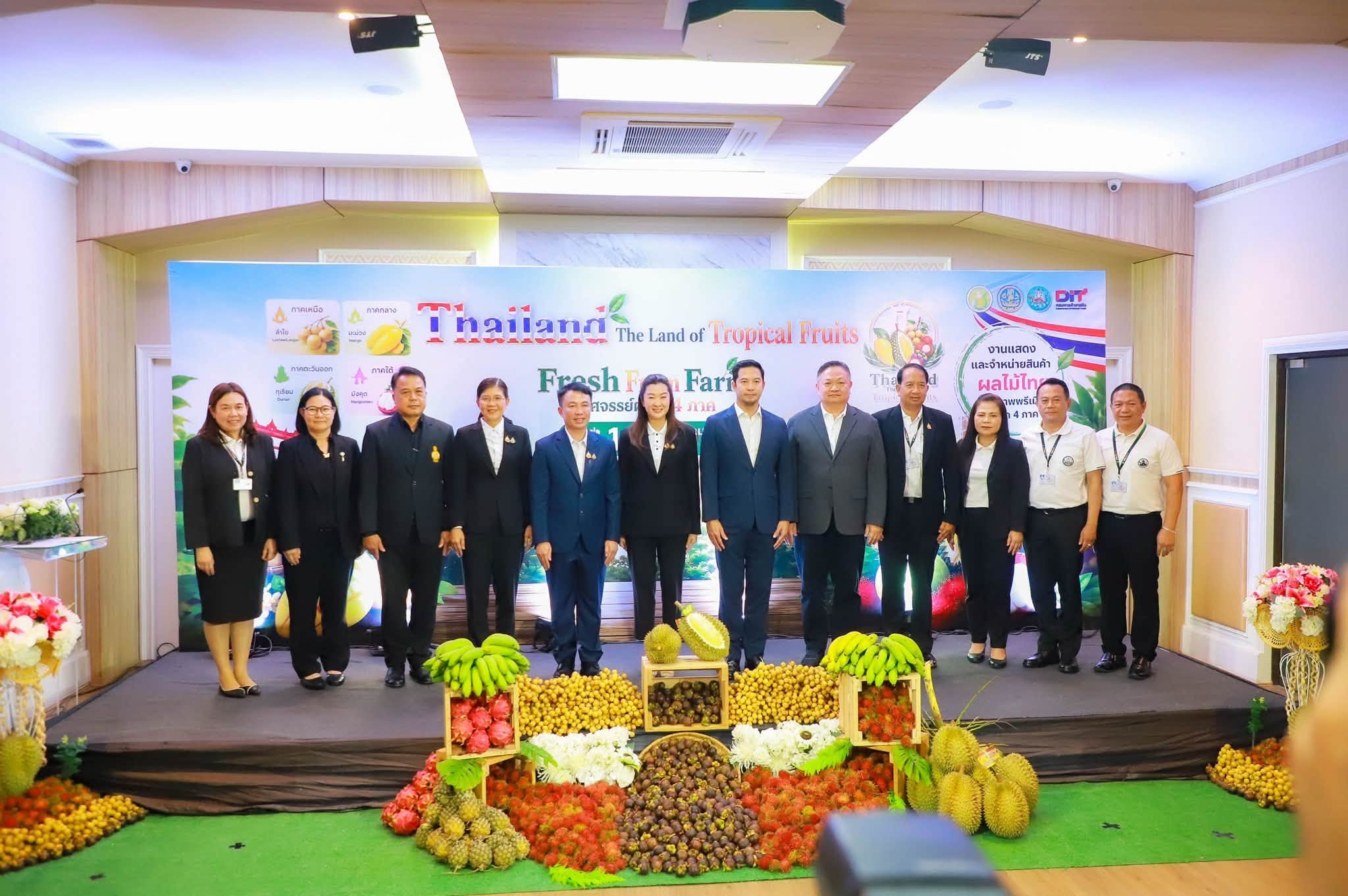 title - ส.ป.ก. ร่วมงานแถลงข่าว Thailand : The Land of Tropical Fruits ในวันที่ 12 - 16 กรกฎาคม 2569 ณ ลานคนเมือง กรุงเทพฯ